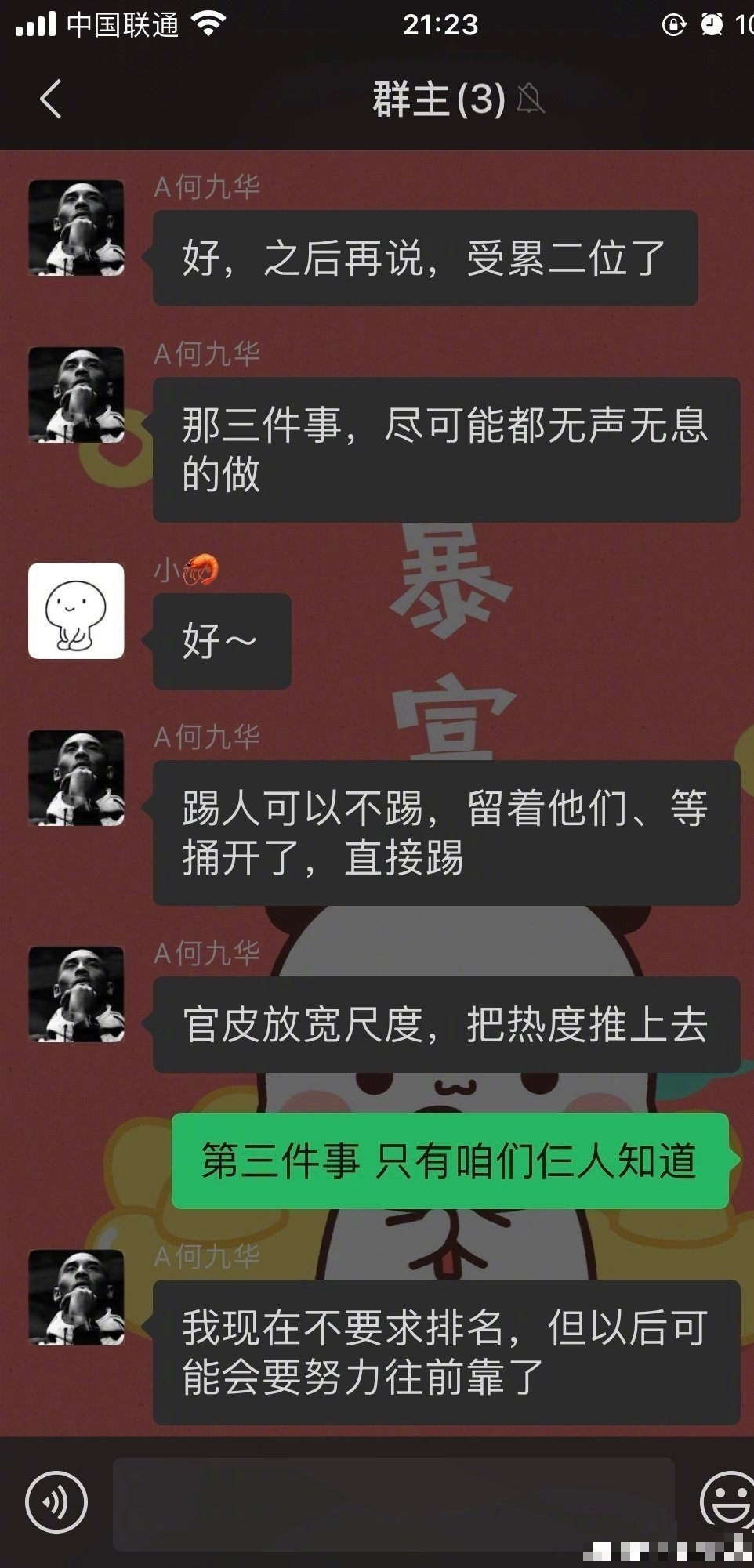 主题:吃德云社的瓜吗[21]收藏该贴已收藏只看楼主