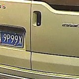 DppZUU
