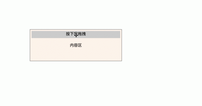 mydrag 1