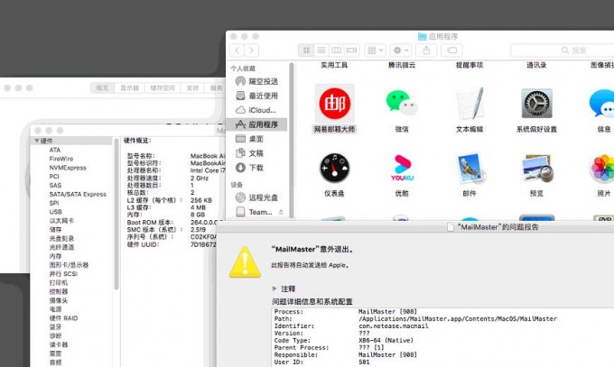 360截图20201116173429752