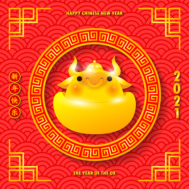 浏览                           加入 22张2021新年祝福海报牛年素材