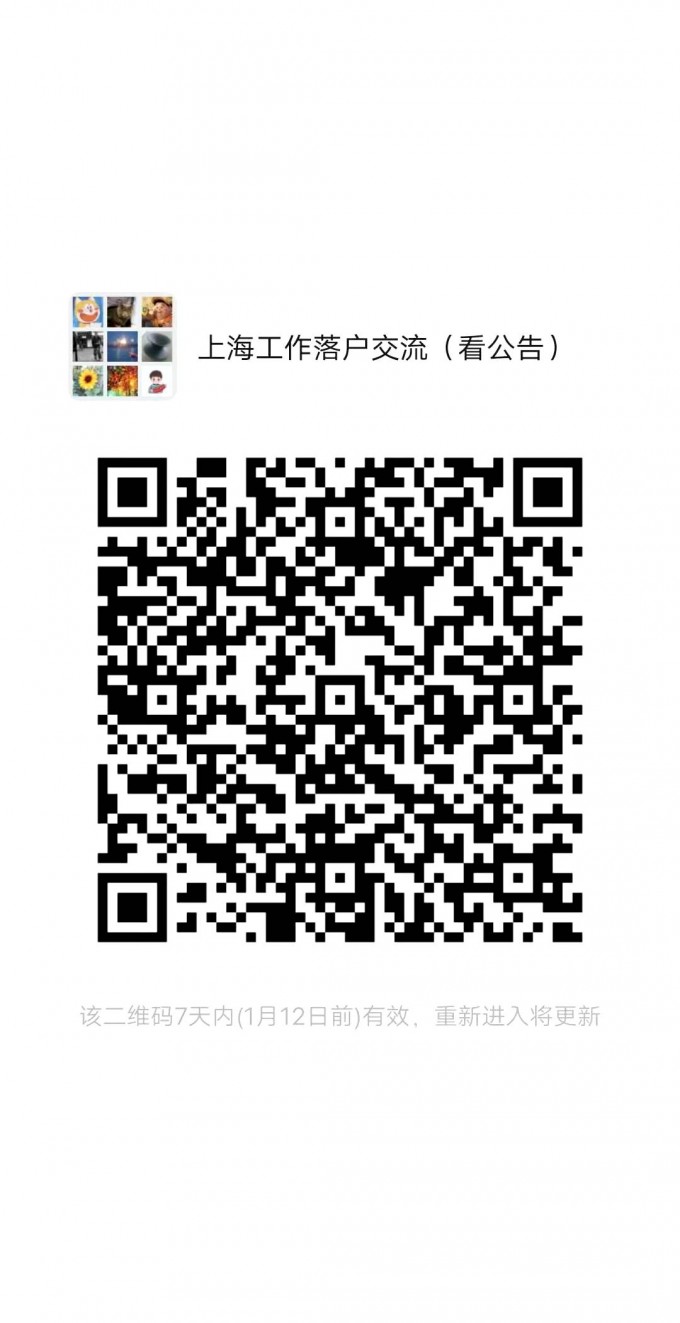 WeChat Image 20210105102933