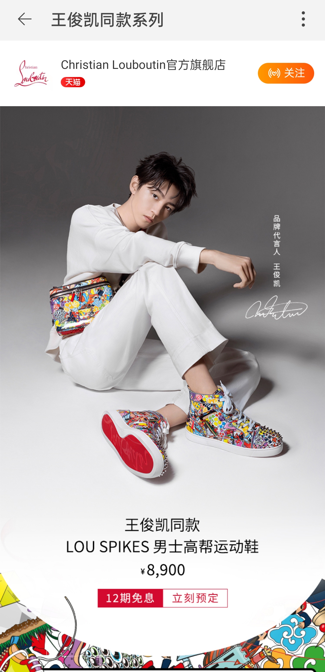 screenshot2021011100175979