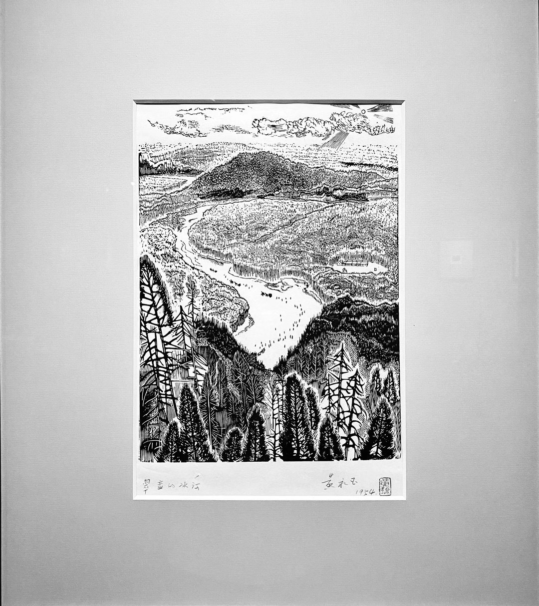 翠峦的冰道 37.5×28cm 1954年 黑白木刻