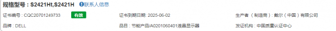 sgBiEF.png