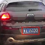 sIrNjO