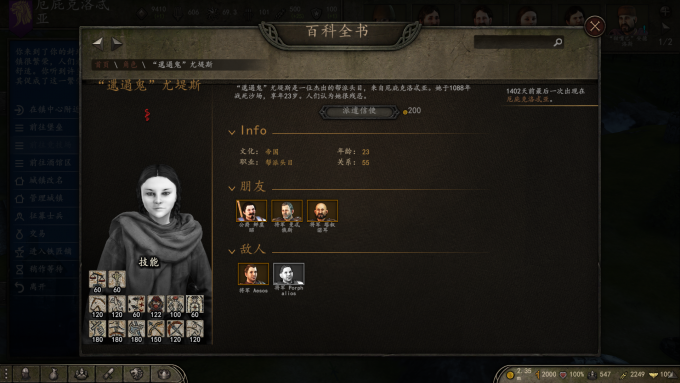 Mount and Blade II Bannerlord Singleplayer PID 4852 Win64 Shipping Client Msvc14 Managed C Program F