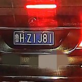 sjd5SH