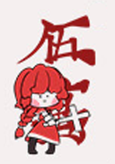 yk15jg.png