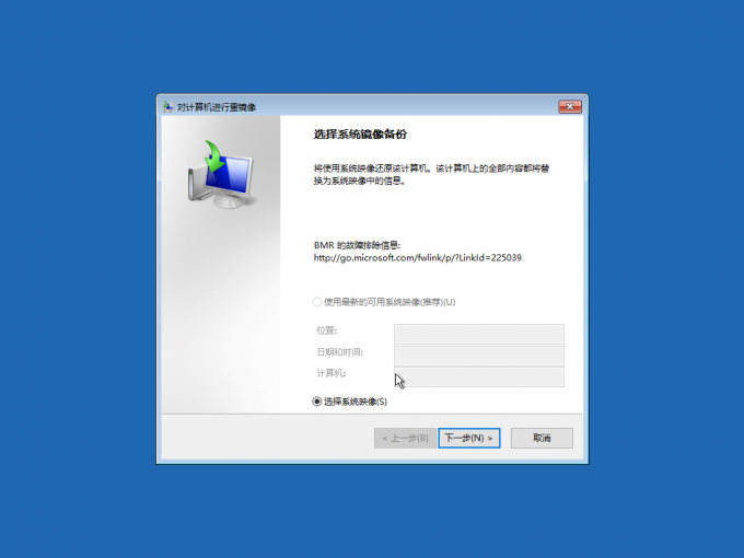 VirtualBox Windows 10 16 02 2021 18 49 22