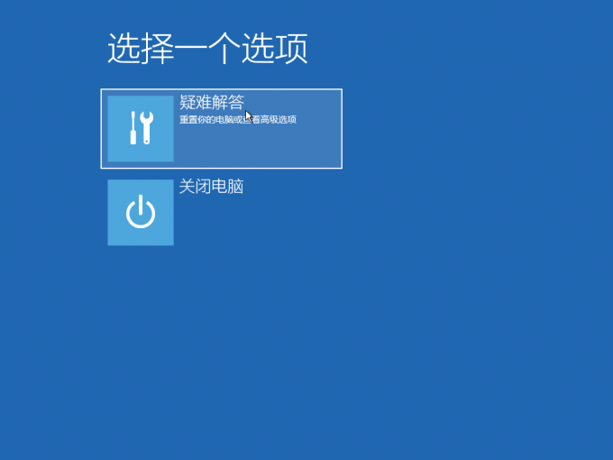 VirtualBox Windows 10 16 02 2021 18 47 37