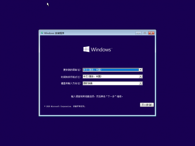 VirtualBox Windows 10 16 02 2021 18 42 42