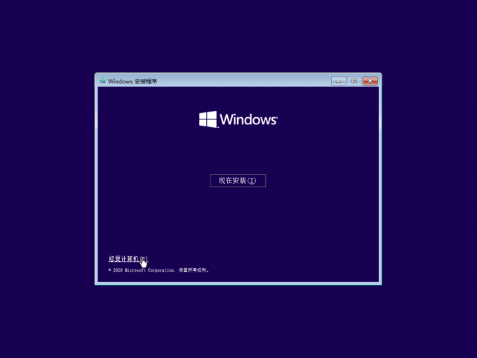 VirtualBox Windows 10 16 02 2021 18 45 30