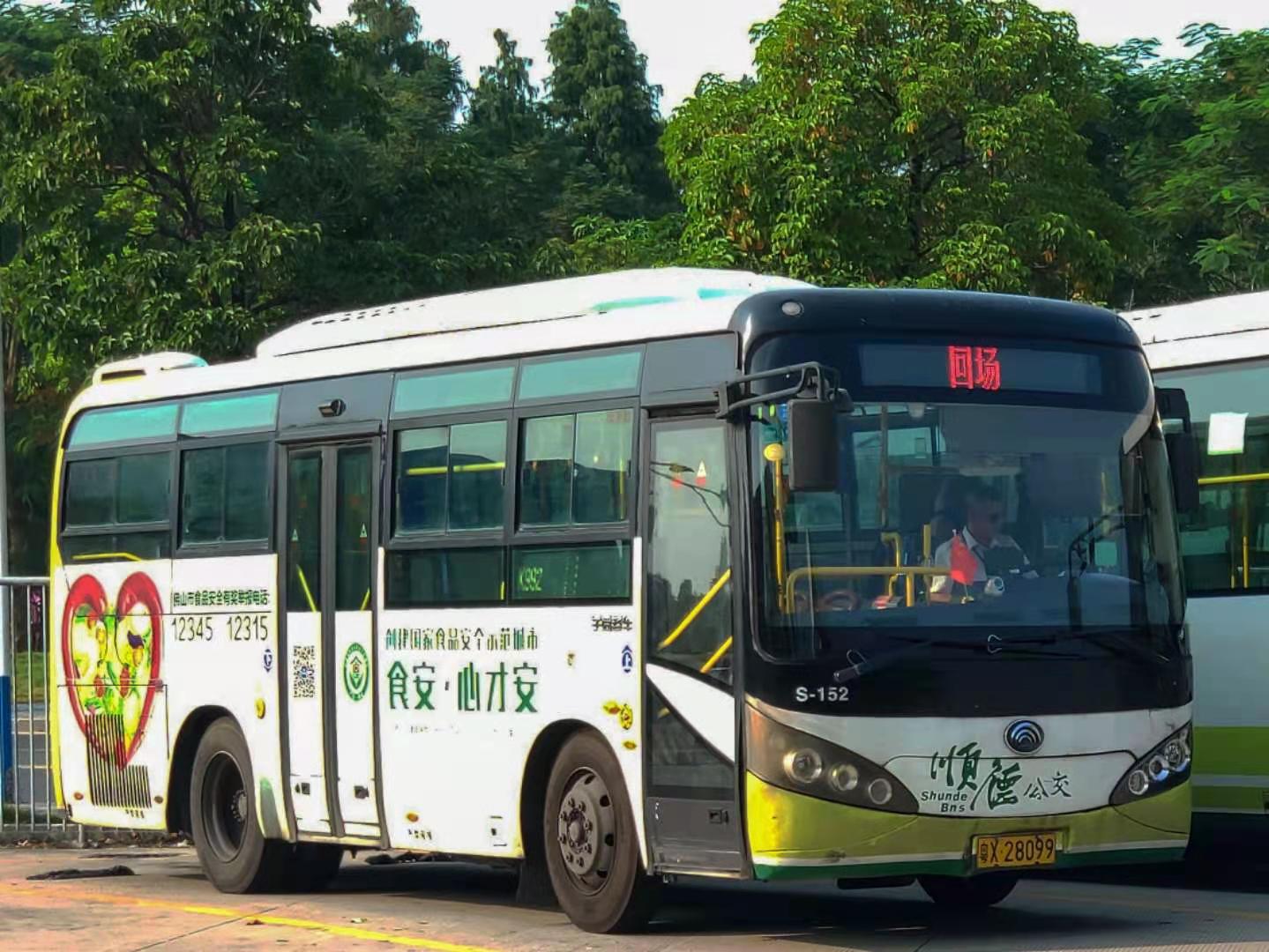 助推公交一体化 170辆比亚迪纯电动公交车投运西安市长安区 - 提加商用车网