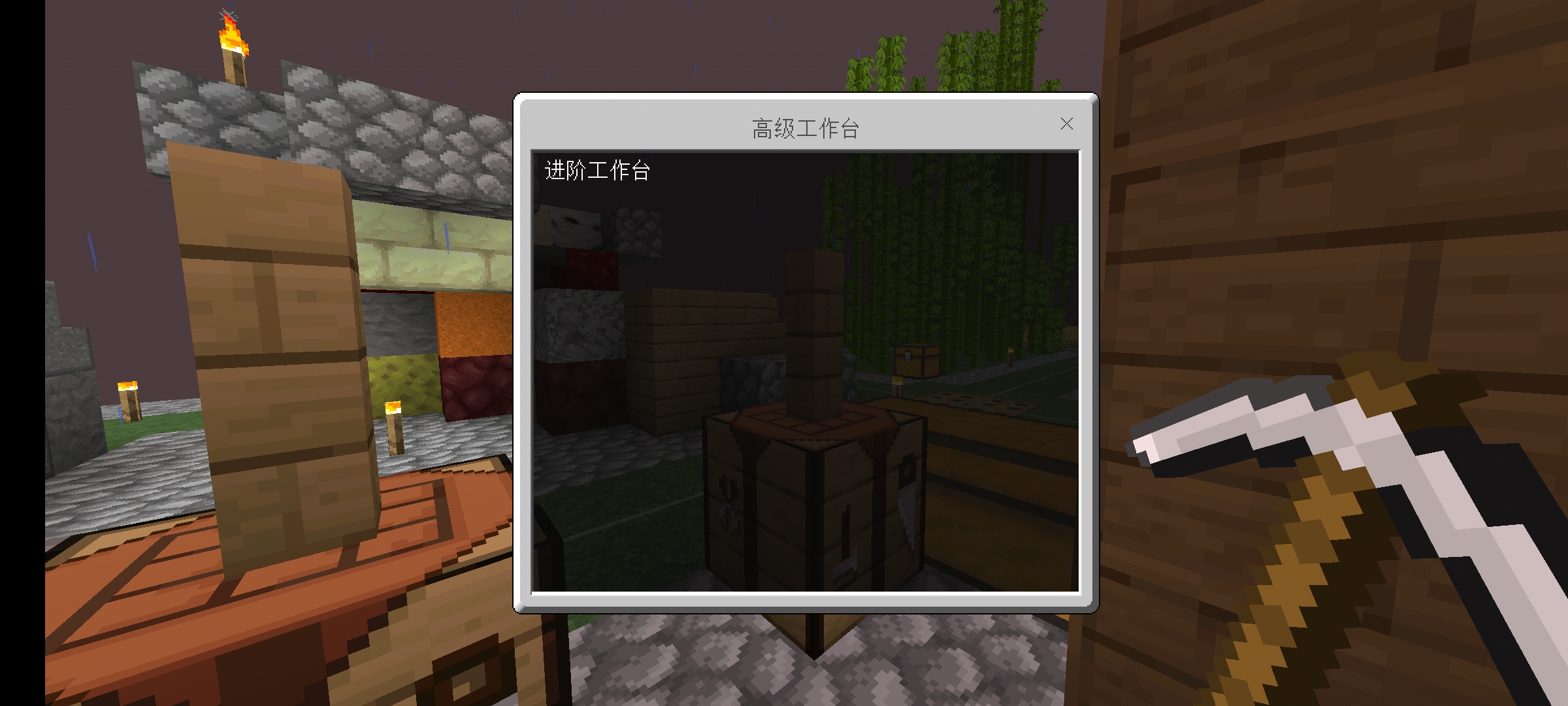 Screenshot 2021 02 19 22 00 40 924 com mojang minecraftpe 