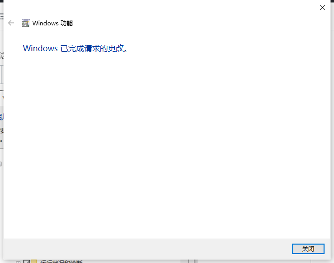 用Windows10搭建Web服务器