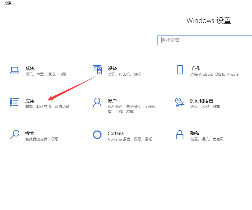 用Windows10搭建Web服务器