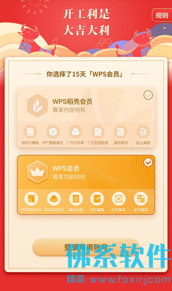6SpPv8.jpg