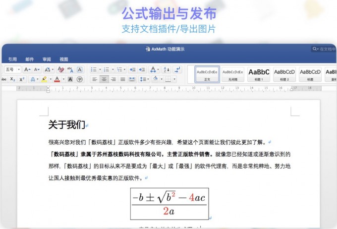6iOChn.jpg