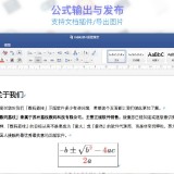 6iOChn