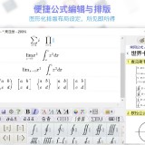 6iOipq