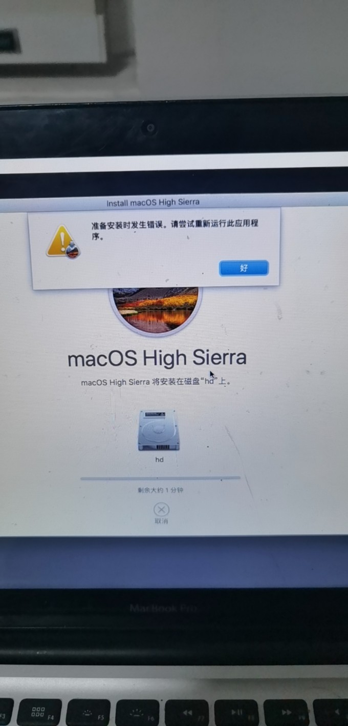 80388A5C44E6024D4B73889448495EA0