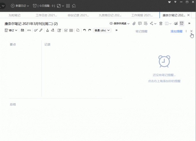 6agq5d.gif