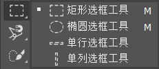 矩形选框工具