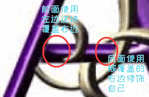 alt选择覆盖3