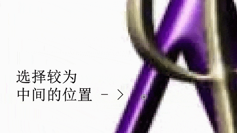 alt选择覆盖