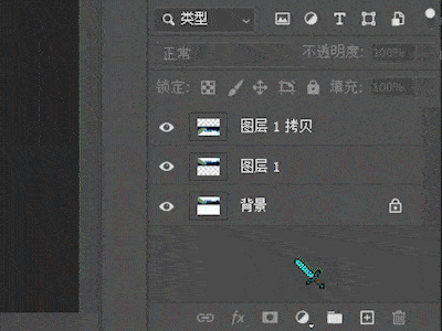 合并两个图层
