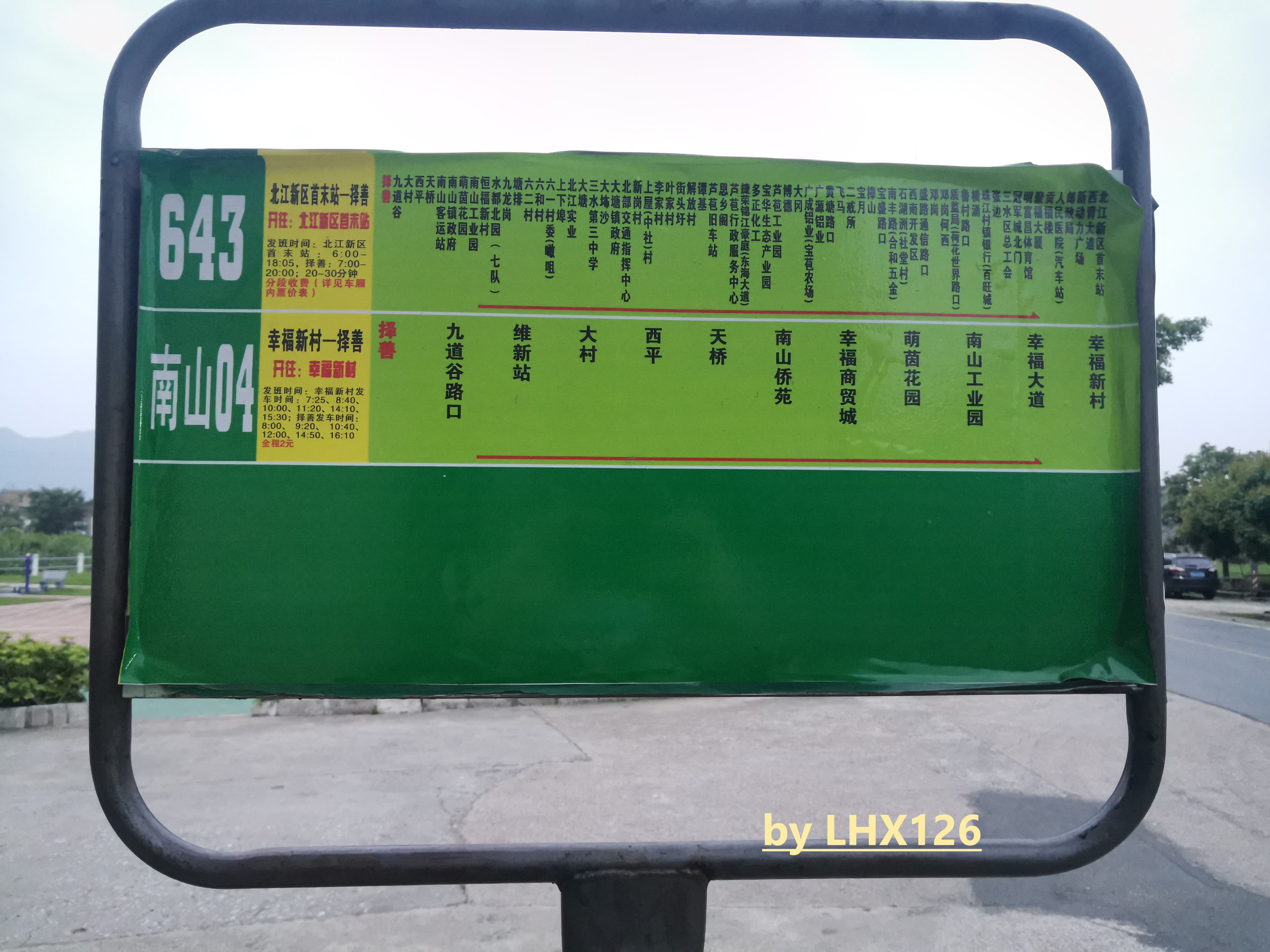 Apple TV+:定格动画剧集《Shape Island》将于 2023 年 1 月 20 日推出