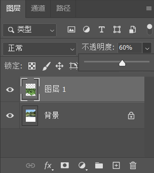 [1-5]修改图层透明度60