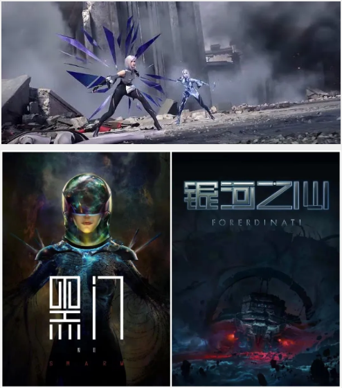 初色美刻动画参与制作的部分项目