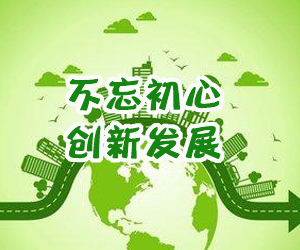 首页右侧广告位二栏