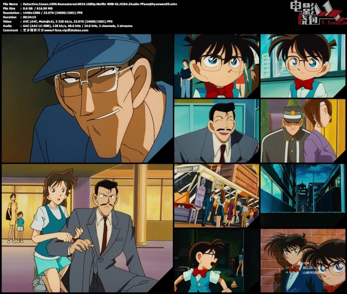 Detective.Conan.1996.Remastered.0024.1080p.Netflix WEB DL.H264.2Audio FFans@hyunwoo95.mkv
