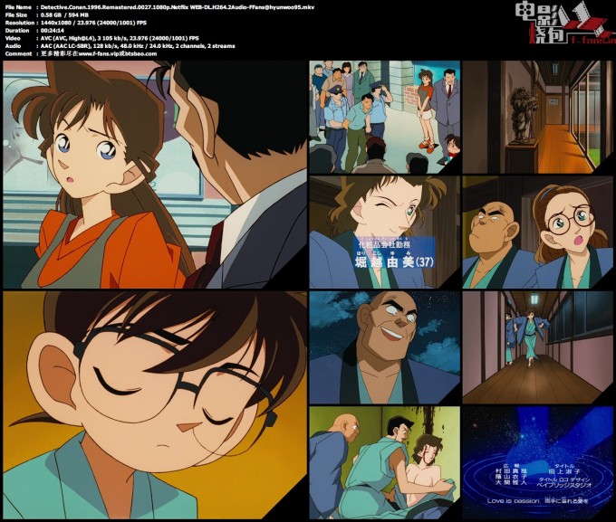 Detective.Conan.1996.Remastered.0027.1080p.Netflix WEB DL.H264.2Audio FFans@hyunwoo95.mkv