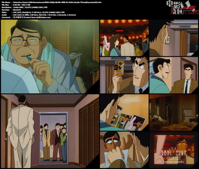 Detective.Conan.1996.Remastered.0009.1080p.Netflix WEB DL.H264.2Audio FFans@hyunwoo95.mkv