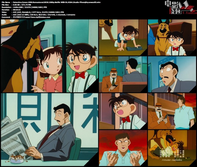 Detective.Conan.1996.Remastered.0026.1080p.Netflix WEB DL.H264.2Audio FFans@hyunwoo95.mkv