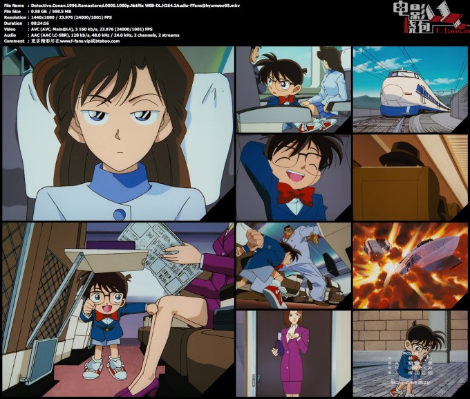 Detective.Conan.1996.Remastered.0005.1080p.Netflix WEB DL.H264.2Audio FFans@hyunwoo95.mkv
