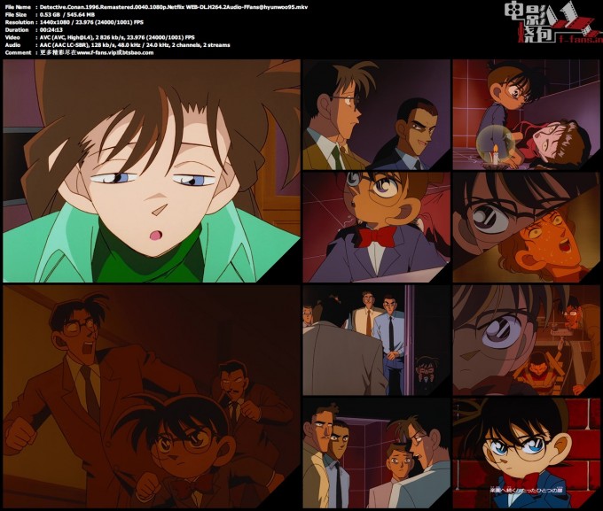 Detective.Conan.1996.Remastered.0040.1080p.Netflix WEB DL.H264.2Audio FFans@hyunwoo95.mkv