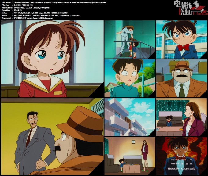 Detective.Conan.1996.Remastered.0036.1080p.Netflix WEB DL.H264.2Audio FFans@hyunwoo95.mkv