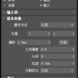 cpcopF