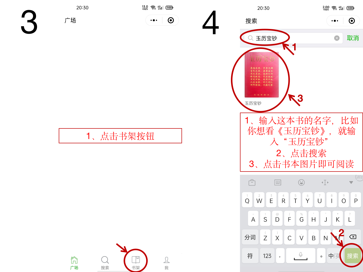 本书内容来源于善书图书馆,同时为了方便移动端阅读,对原书重新排版.