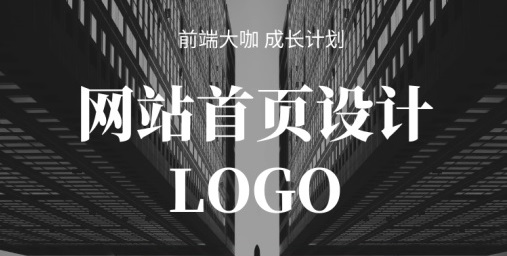 大数据开发基础之JAVA jquery