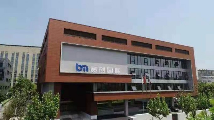 上海宽创国际公司环境