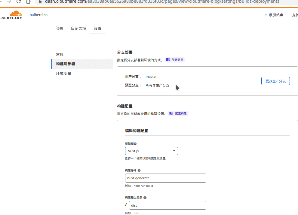 选择Nuxt.js