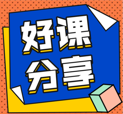 36个小而美的赚钱金点子：告别死工资，轻松月入5万