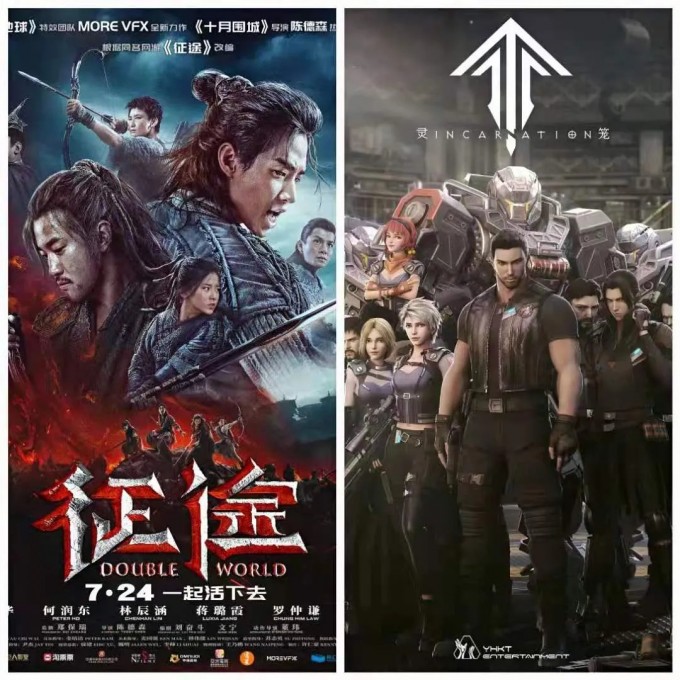 耿嘉诚学长参与制作的其他部分项目