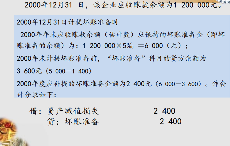 csqbIs.png